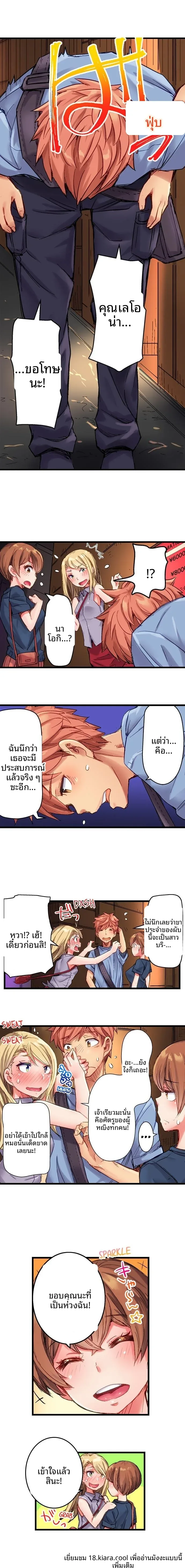 page-2