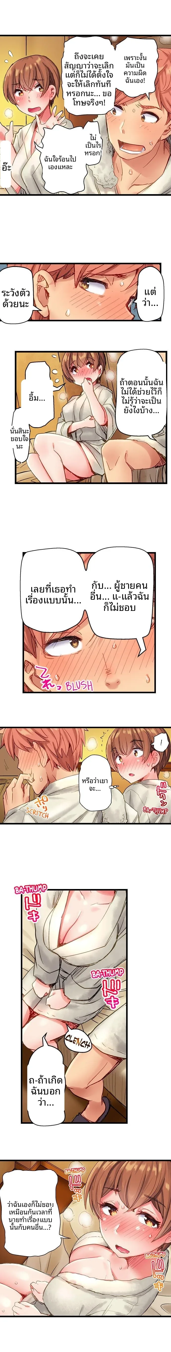 page-9