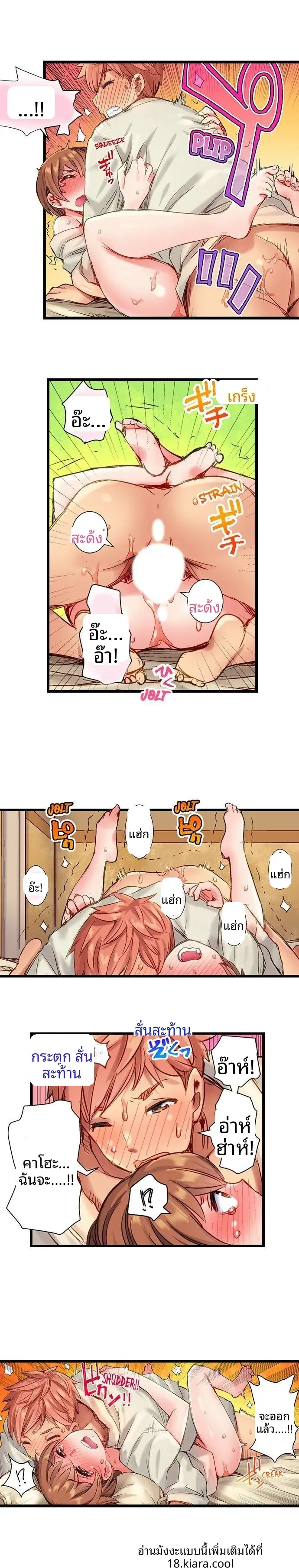 page-9