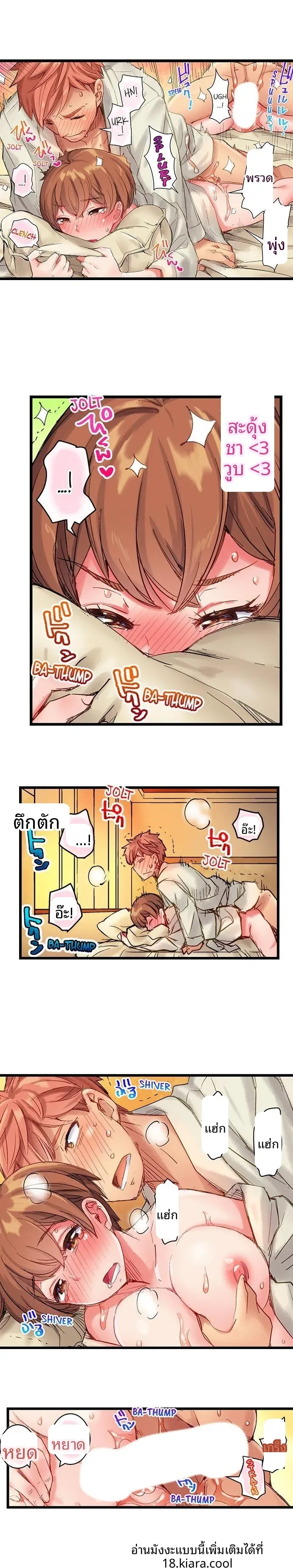 page-6