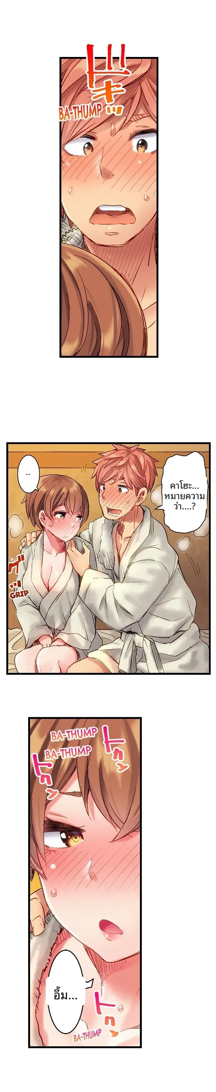 page-10