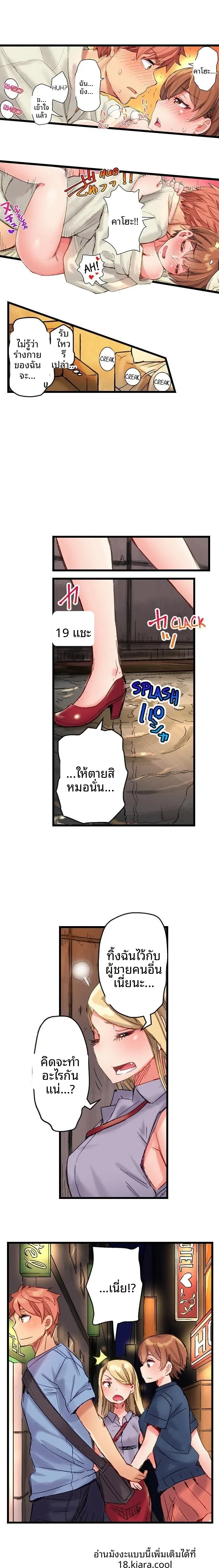 page-7