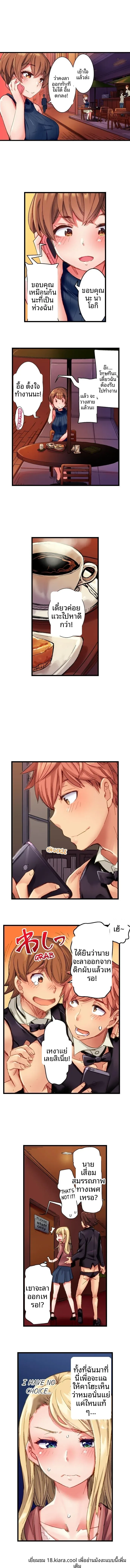 page-4