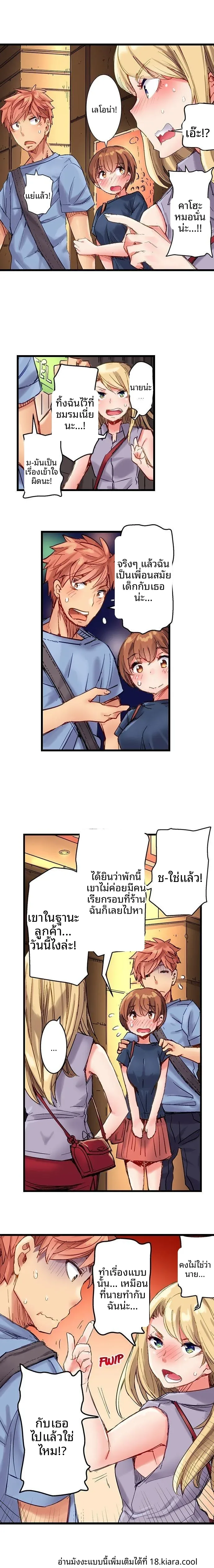 page-8