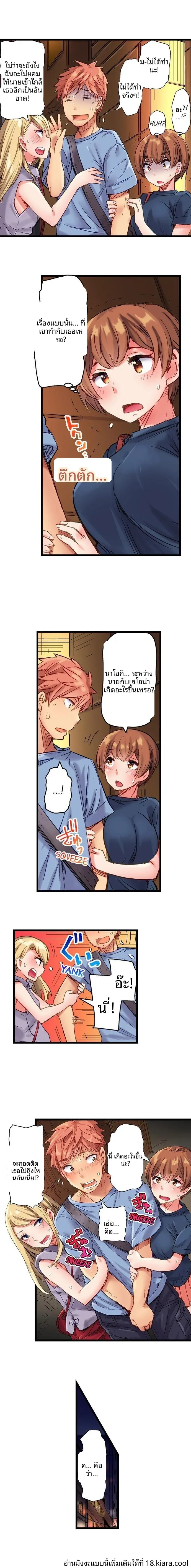page-9