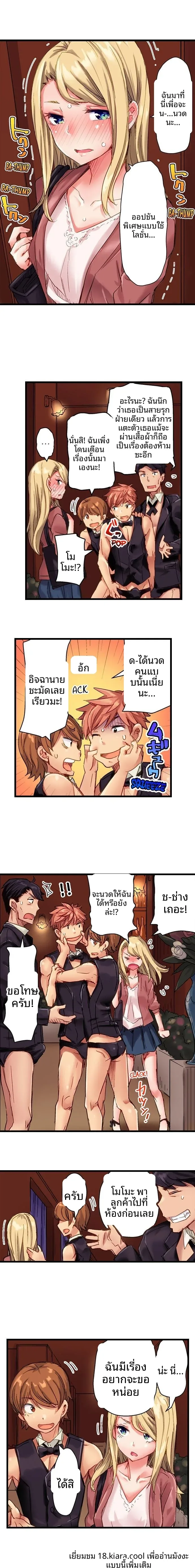 page-6