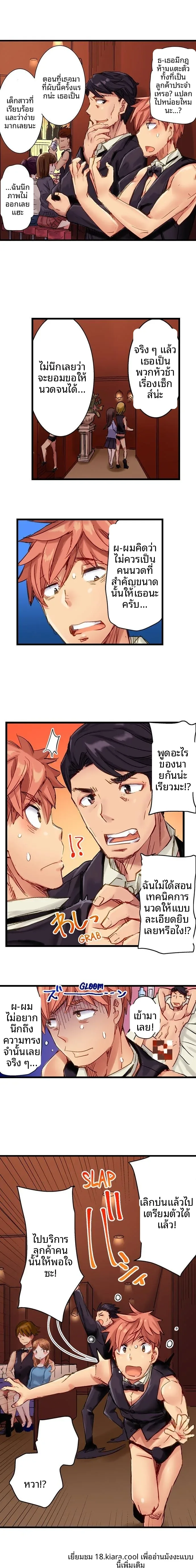 page-7