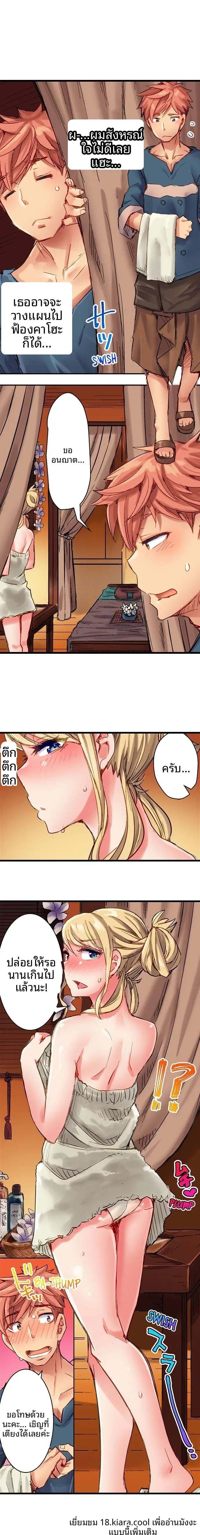 page-8