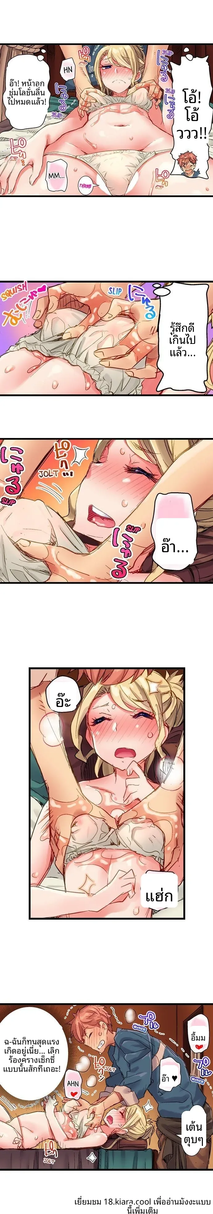 page-6