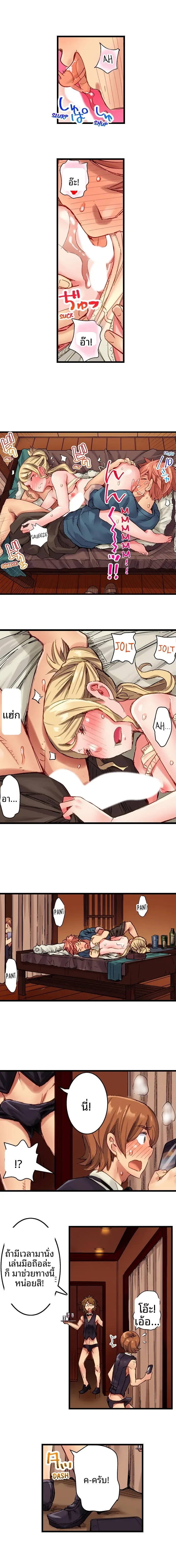 page-2