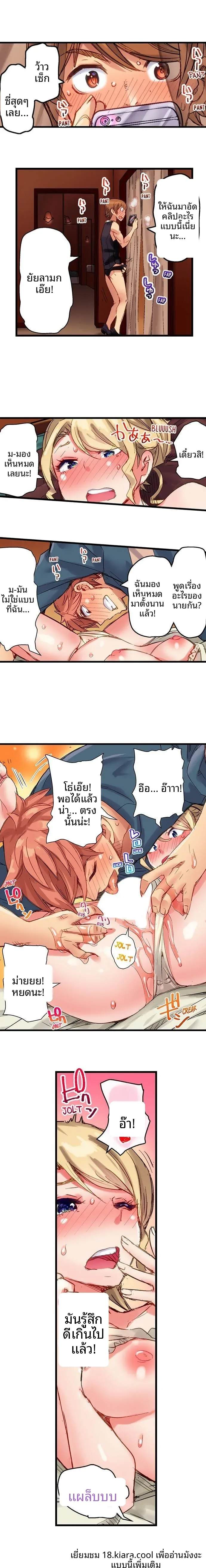 page-9