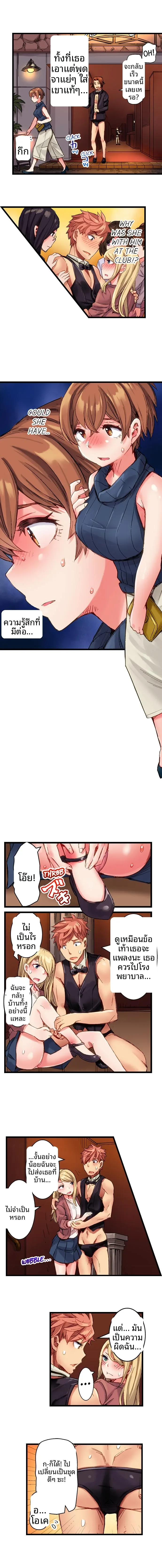 page-4