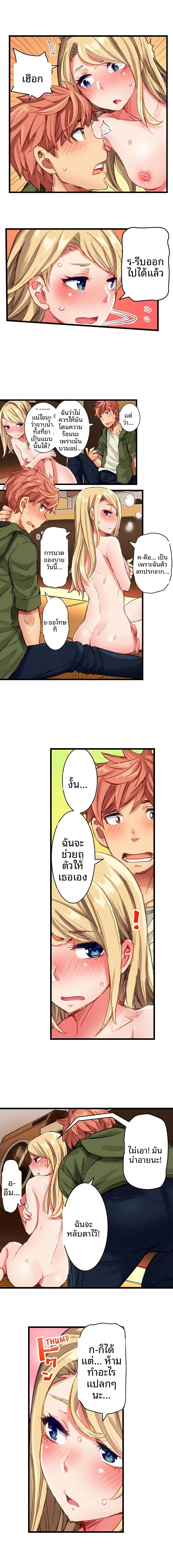 page-2