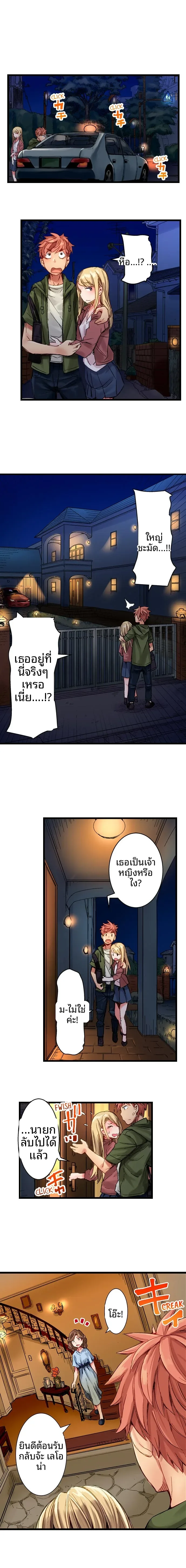 page-5
