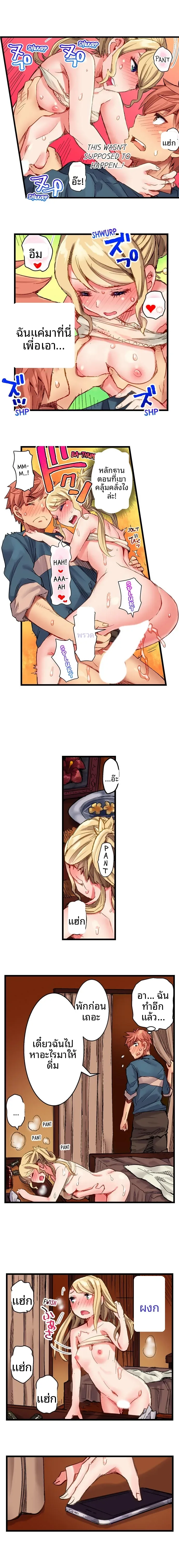 page-7