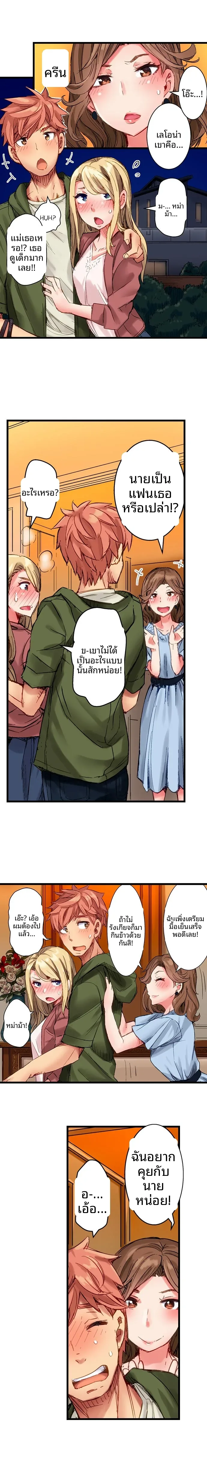page-6