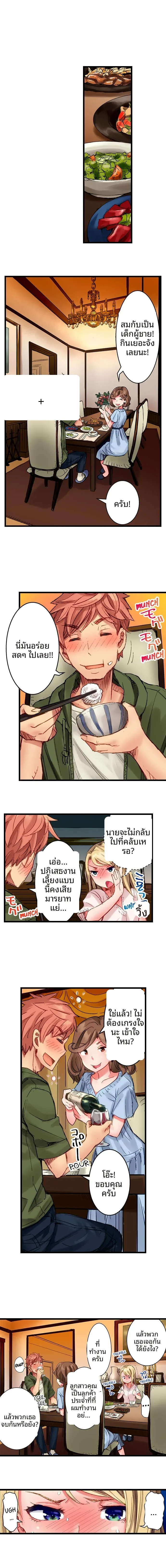 page-7