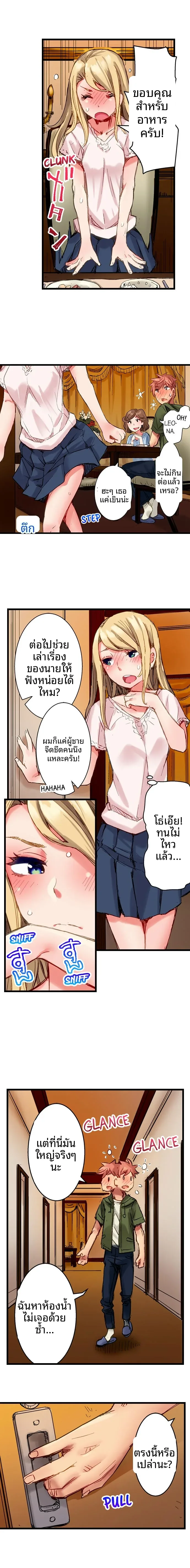 page-8
