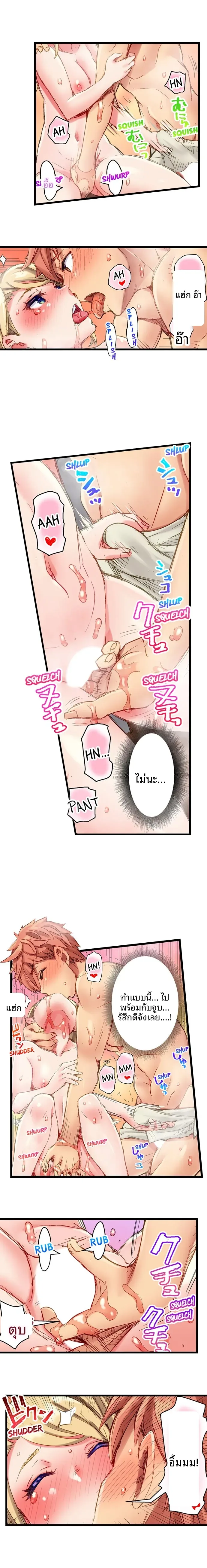 page-3