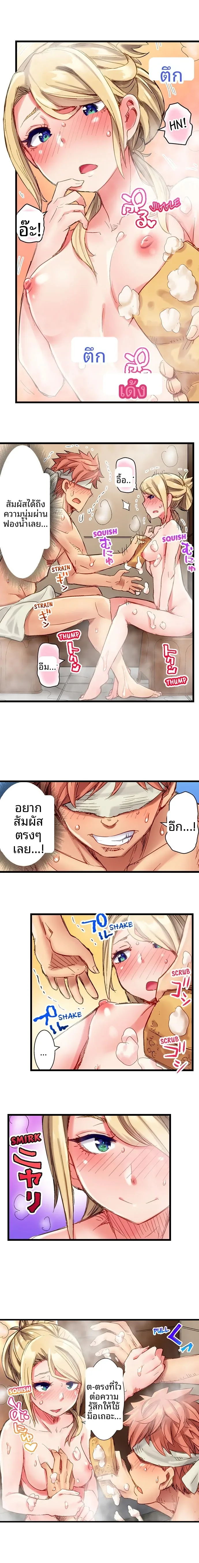 page-6