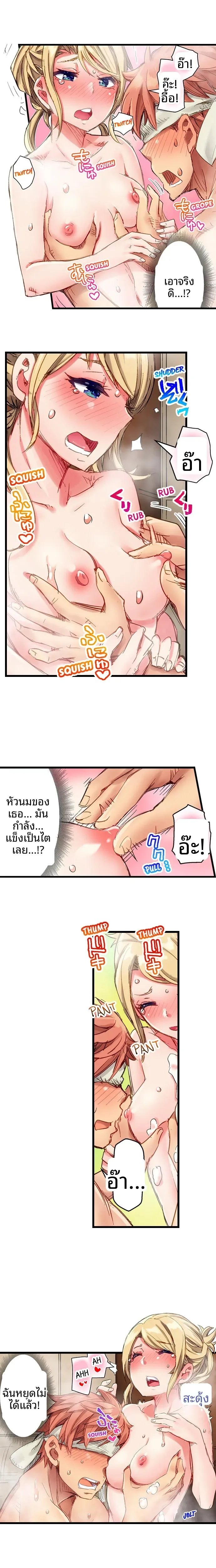page-7