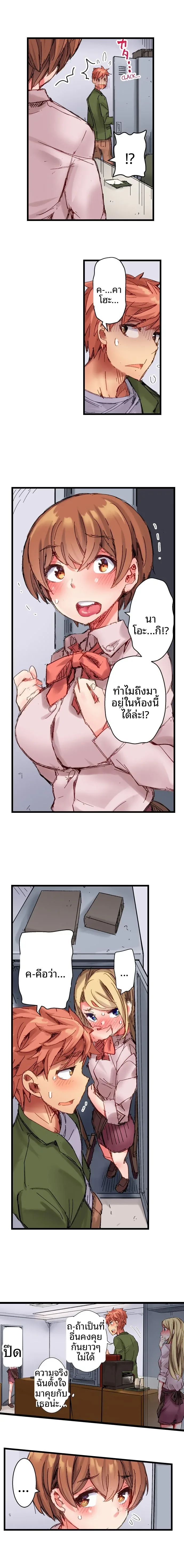 page-2