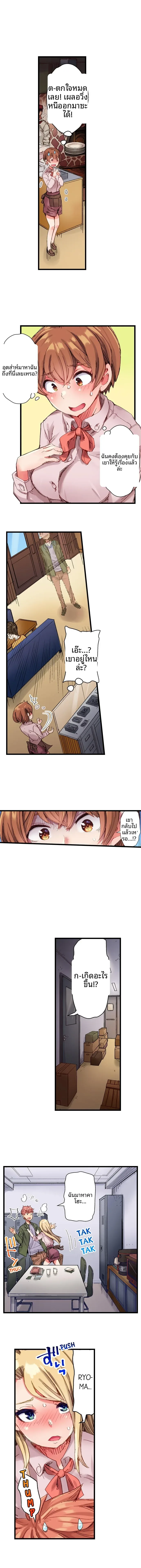 page-4