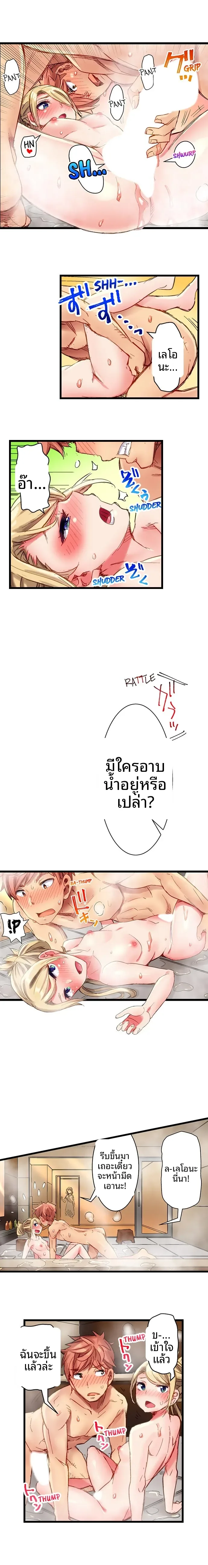 page-6