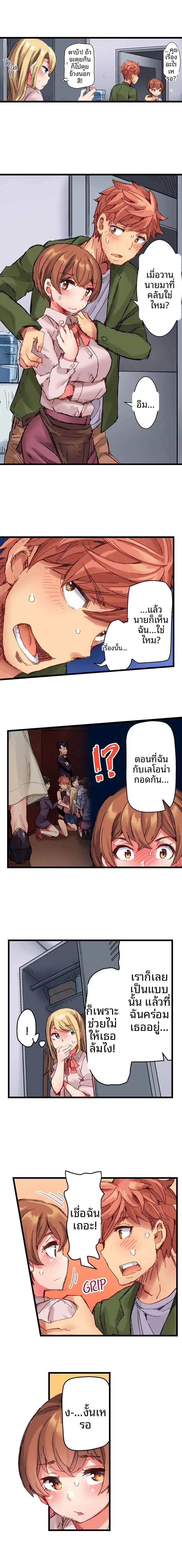 page-3