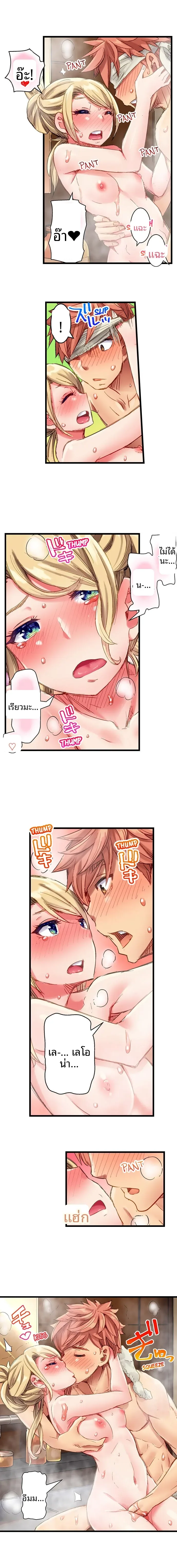 page-9