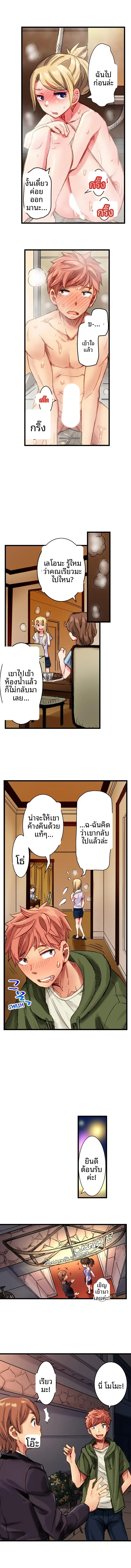 page-7