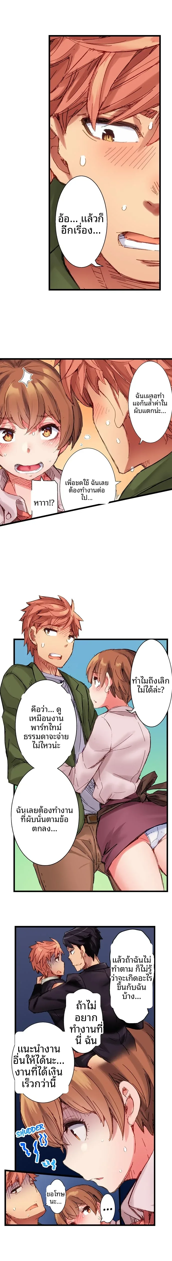 page-4