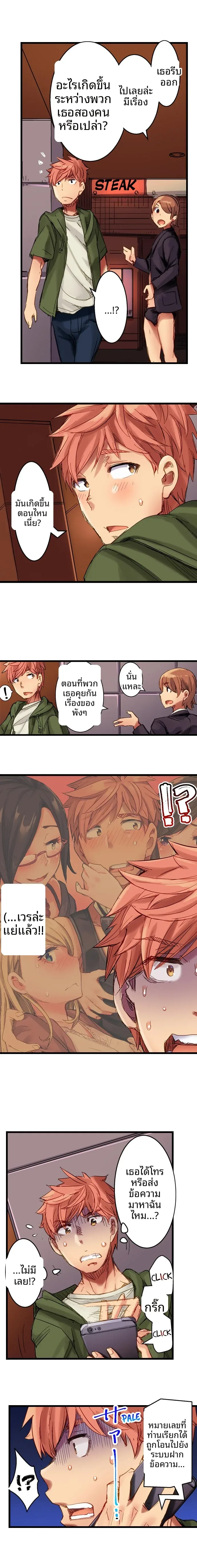 page-8