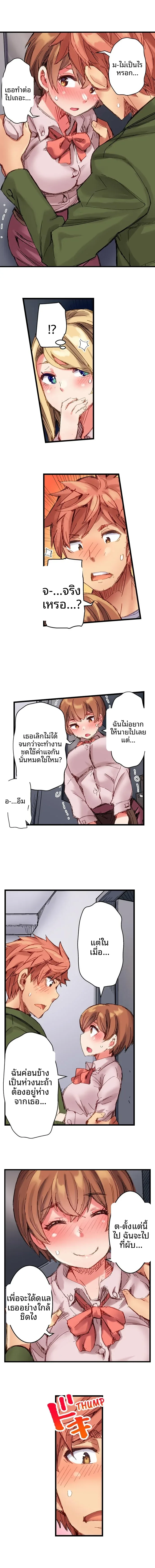 page-5