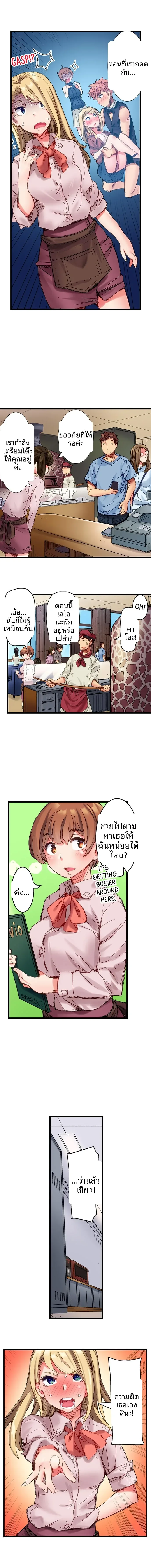page-6