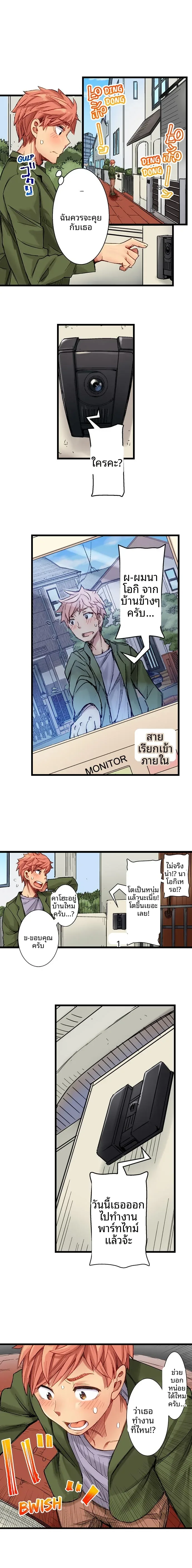 page-9