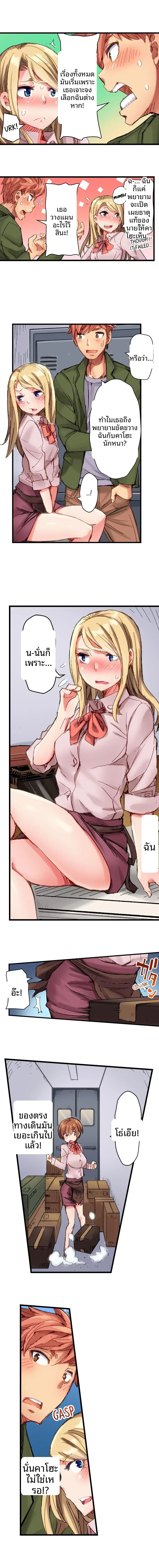 page-7