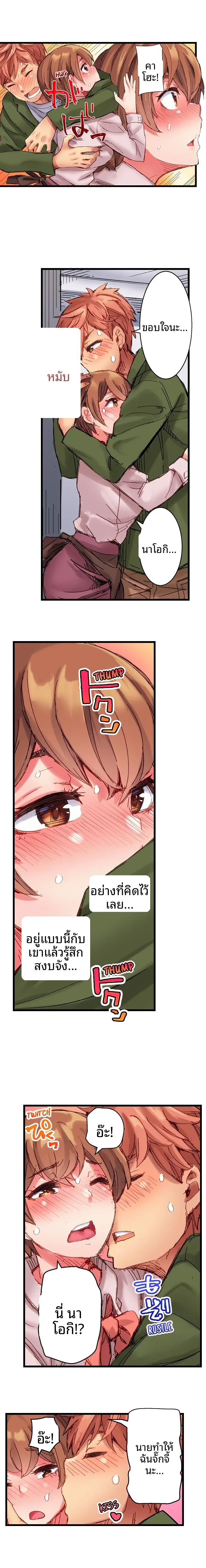 page-6