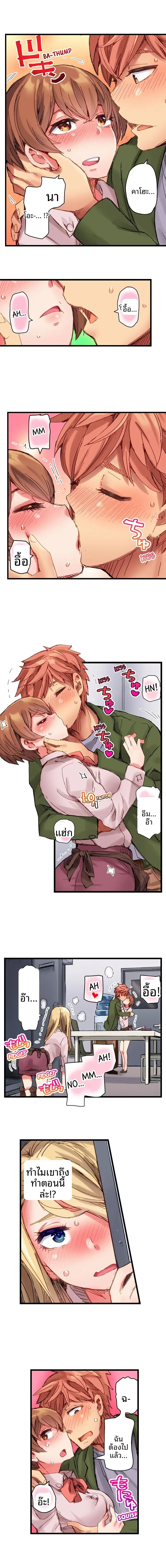 page-7