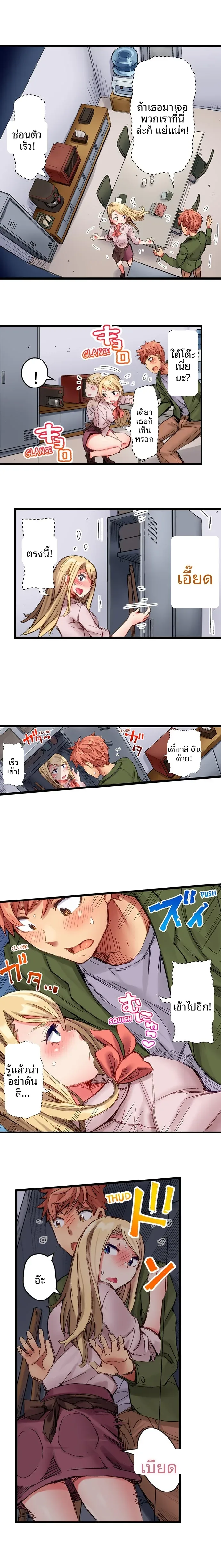 page-8