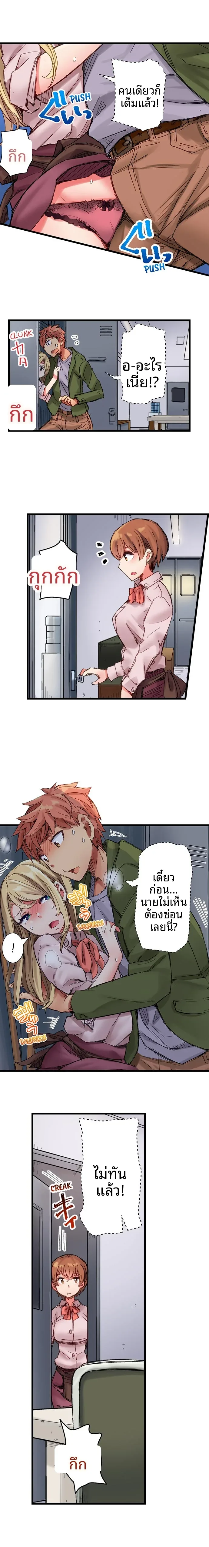 page-9