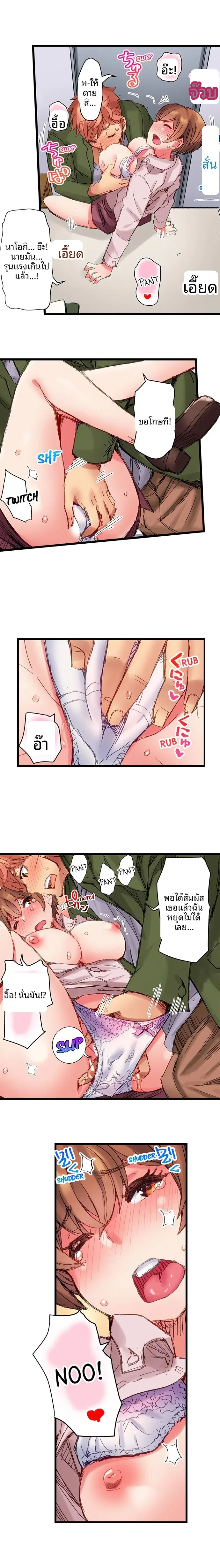 page-9