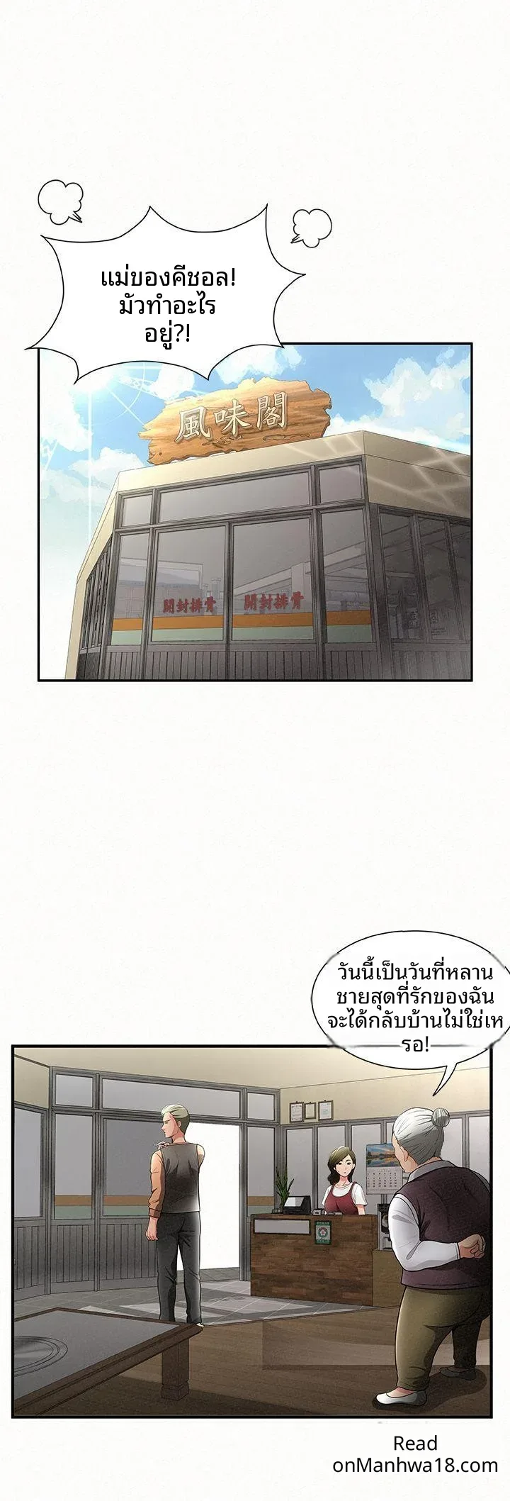 page-2