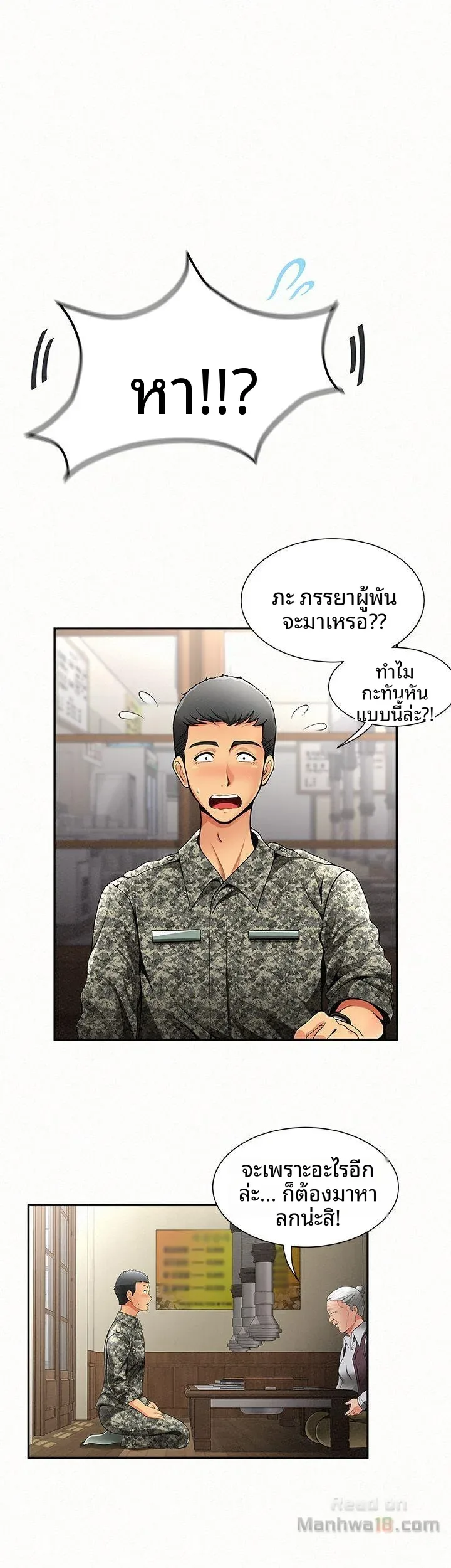 page-6
