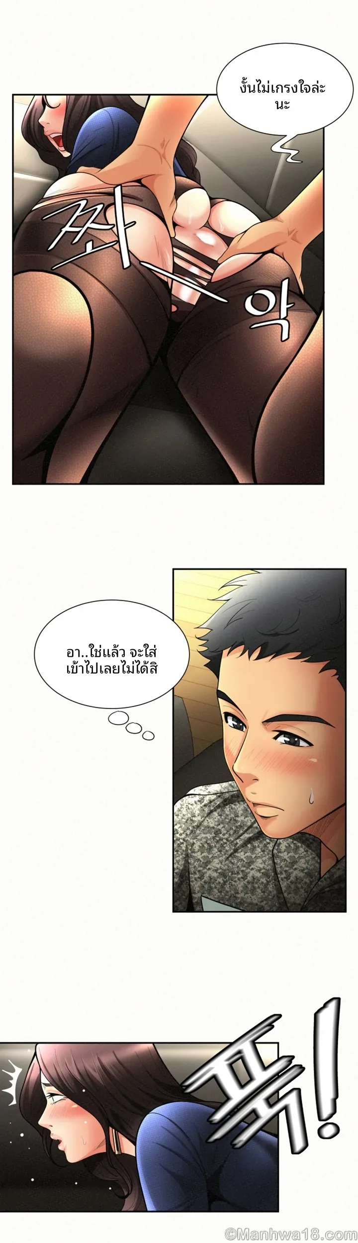 page-2