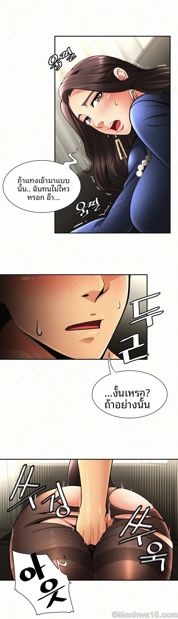 page-3