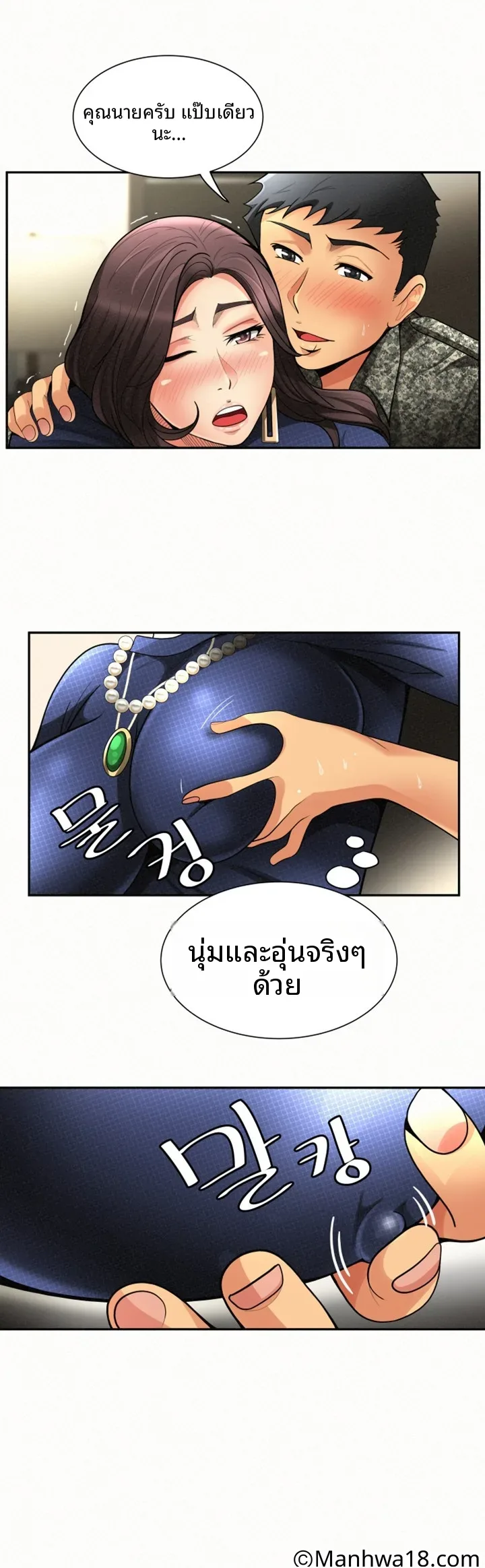 page-4