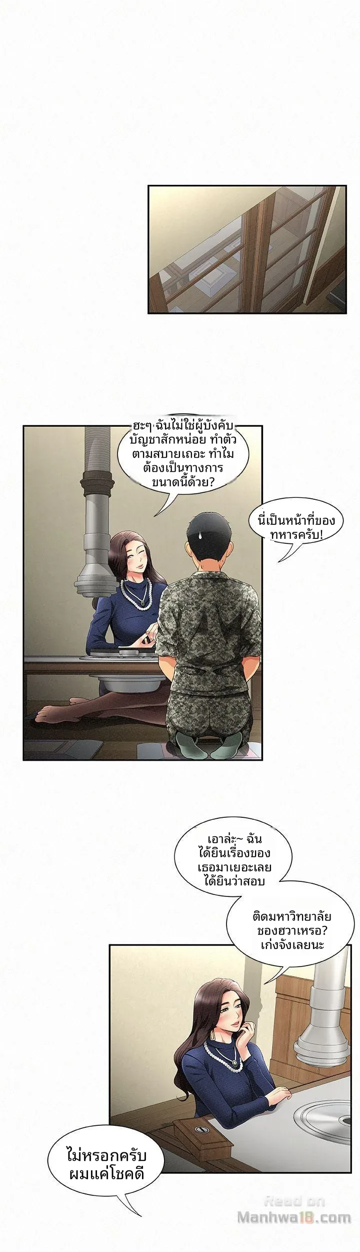 page-11
