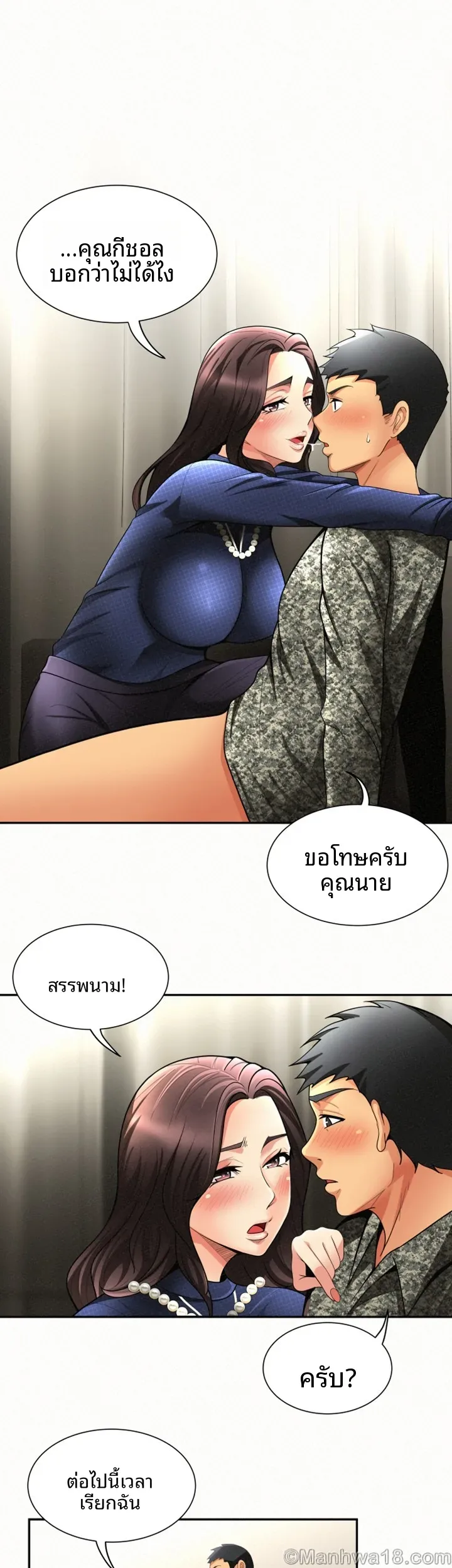 page-6