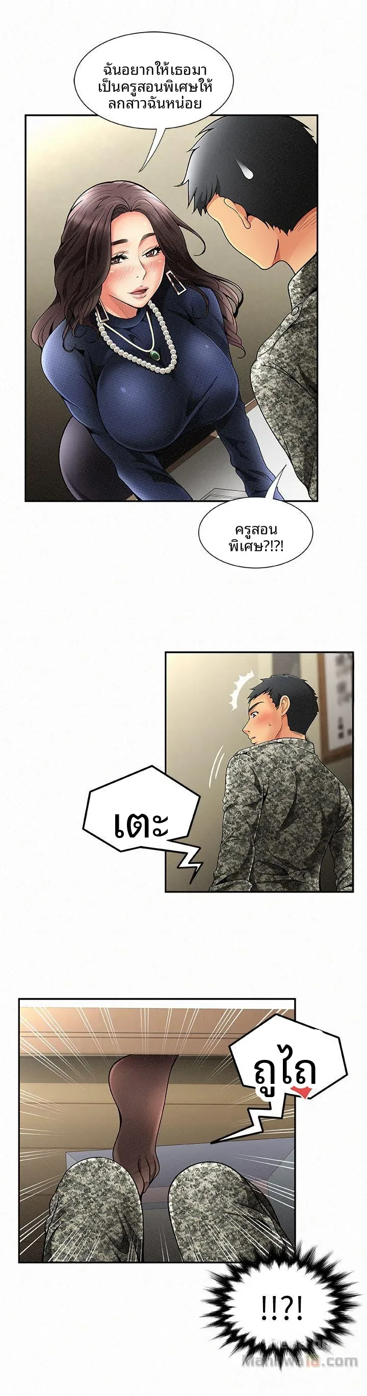 page-14